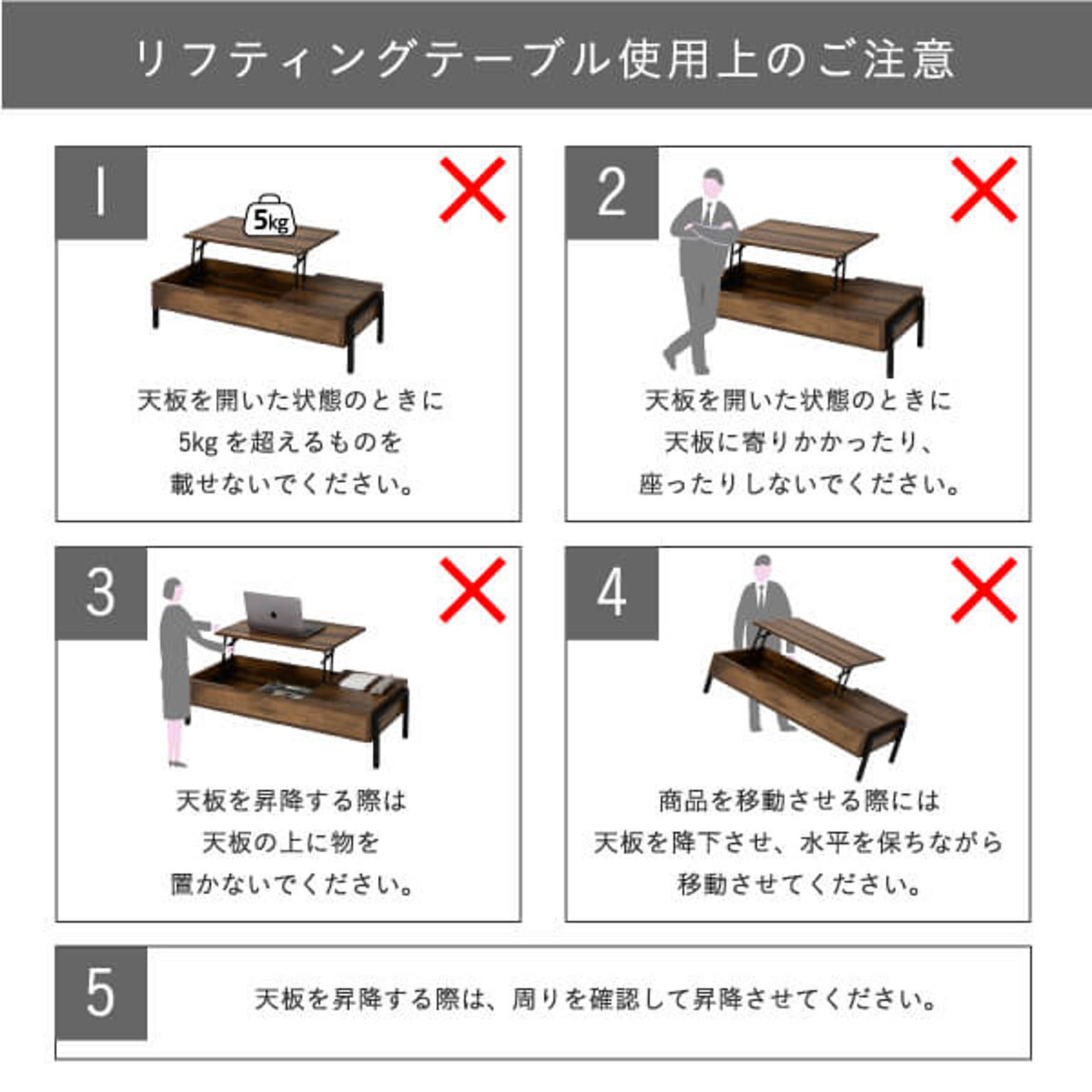 センターテーブル・ローテーブル