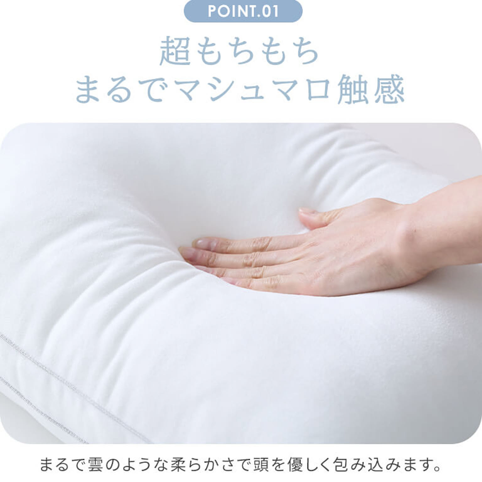 枕