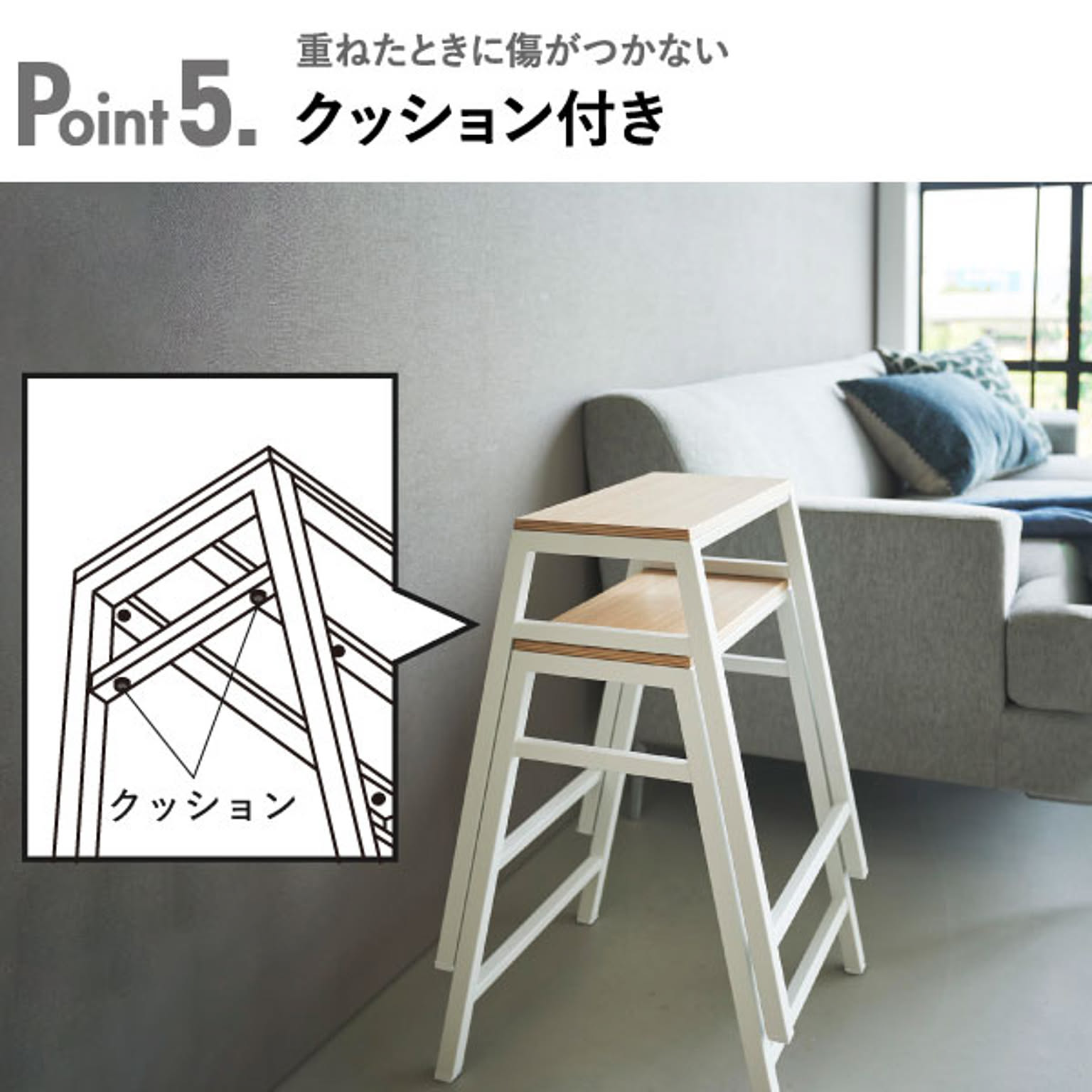 カウンターチェア