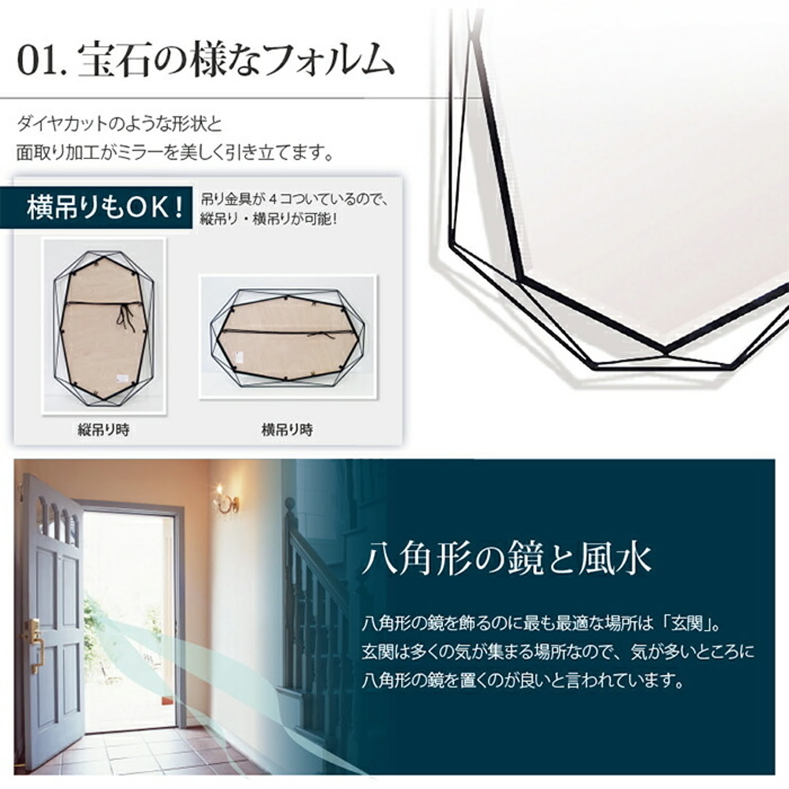 ウォールミラー・壁掛け鏡