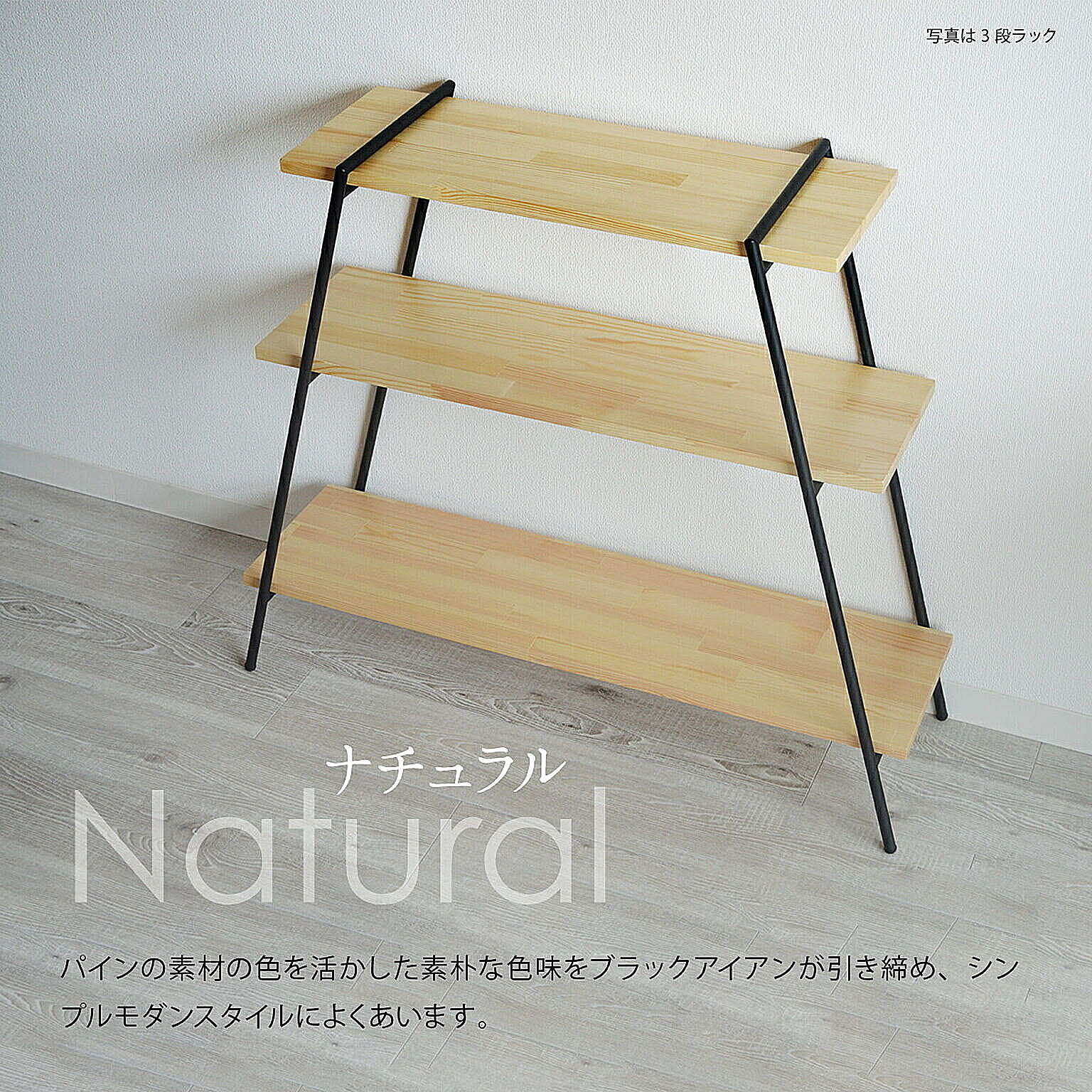 オープンラック