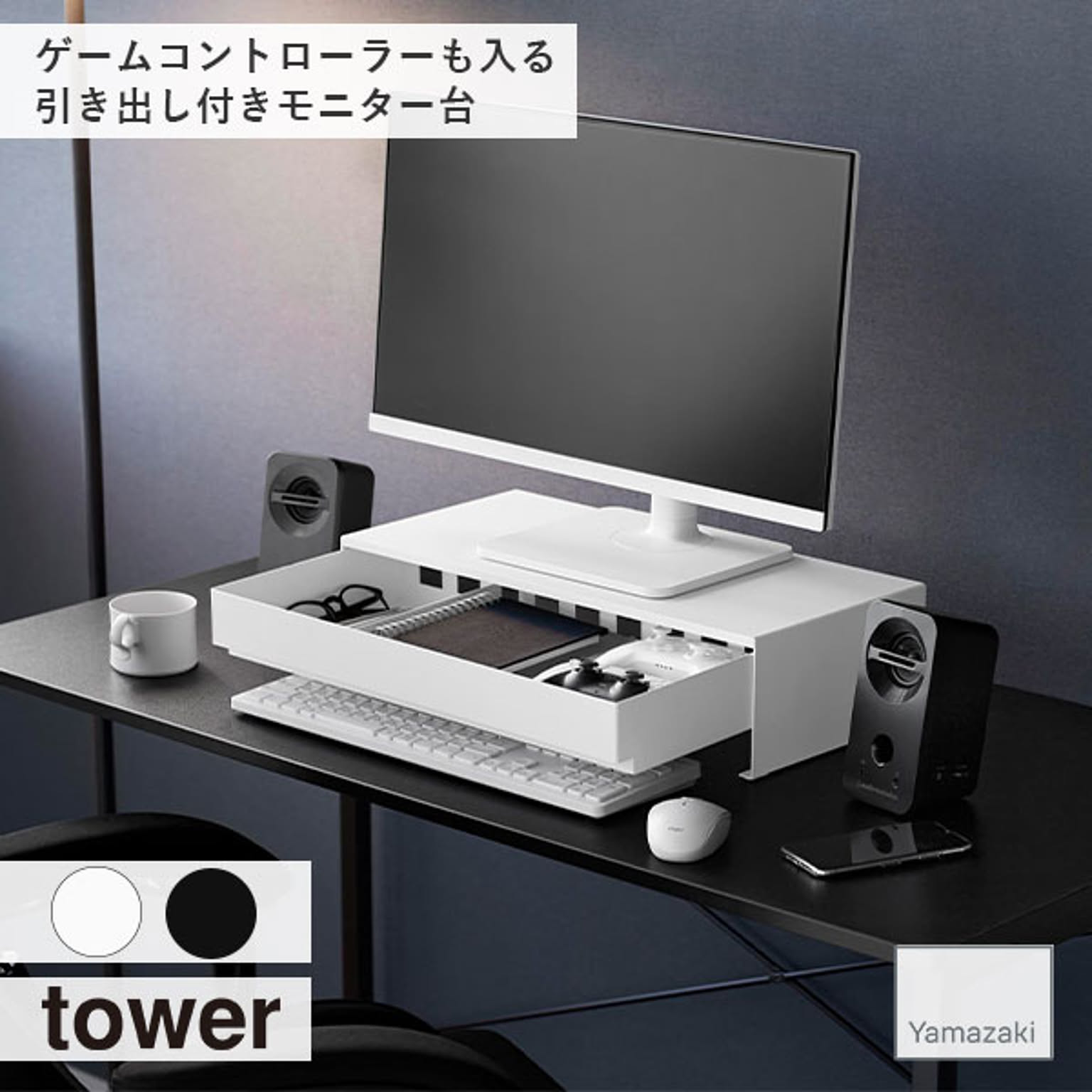 ケーブルボックス・ケーブルホルダー