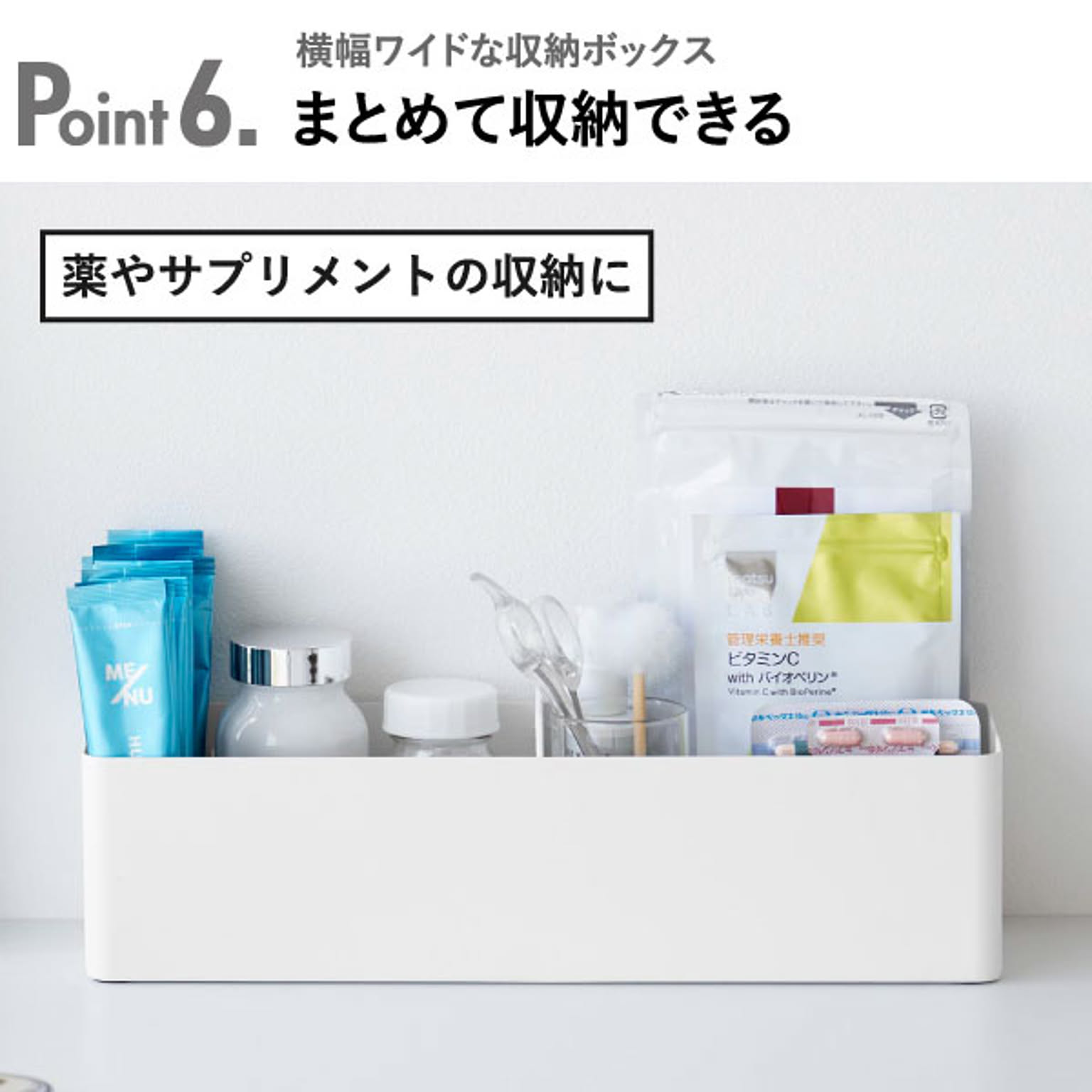 小物入れ