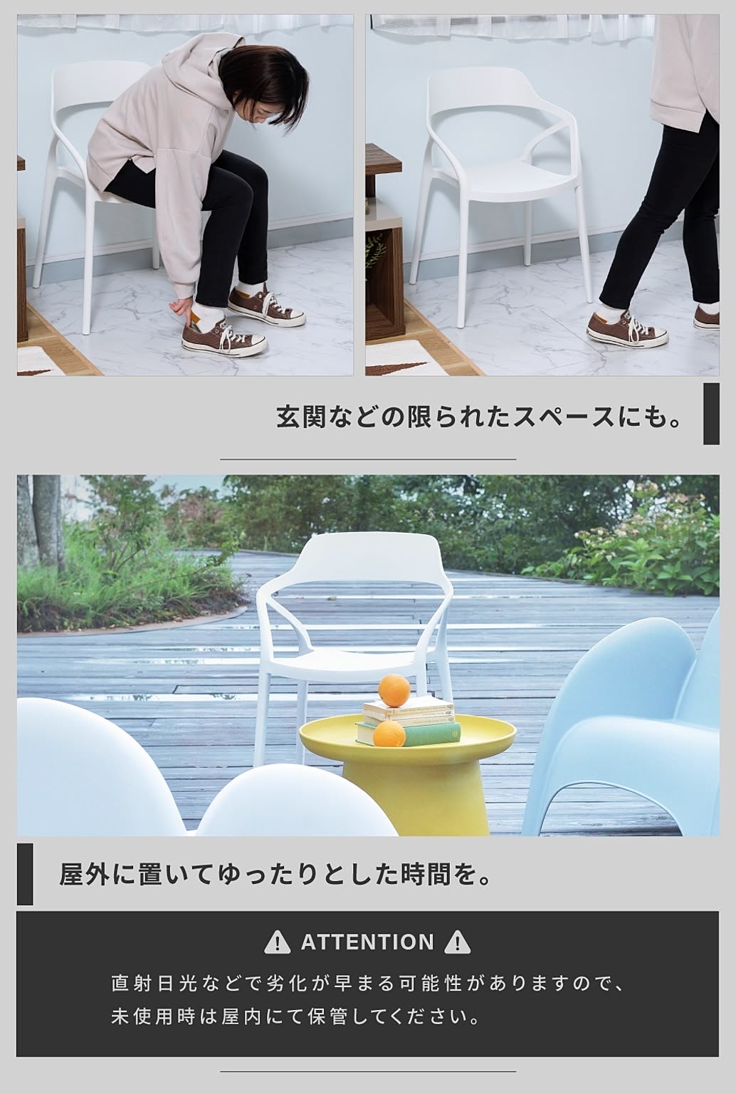 ダイニングチェア