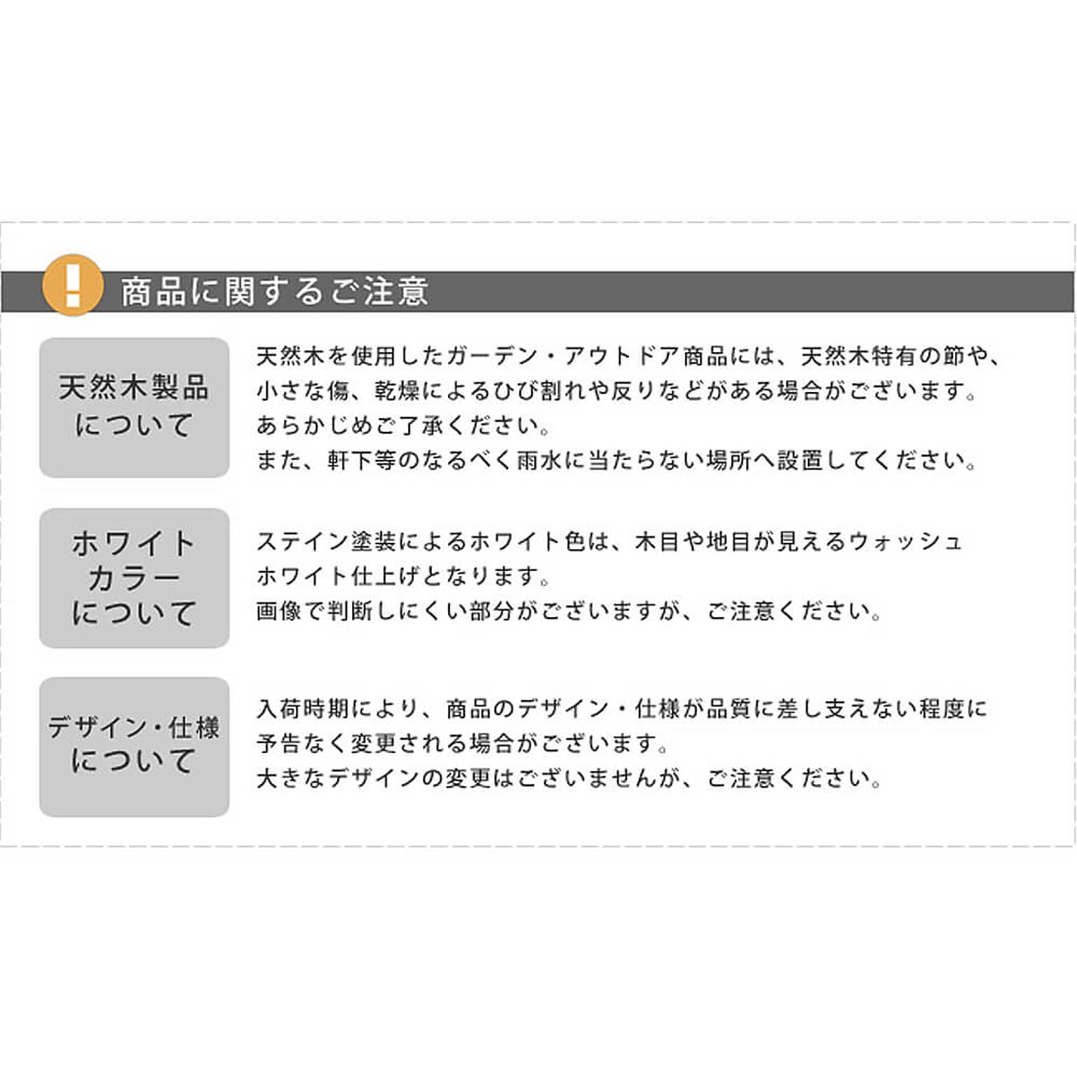 室外機カバー