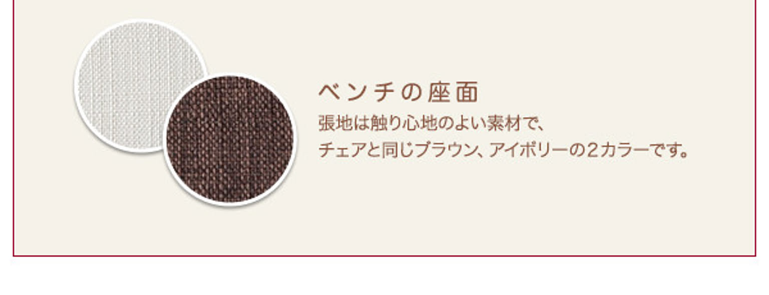 ダイニングテーブル