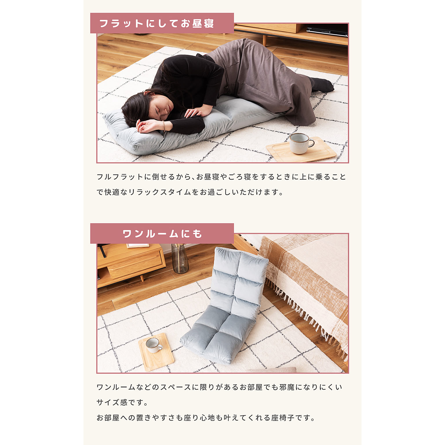 座椅子