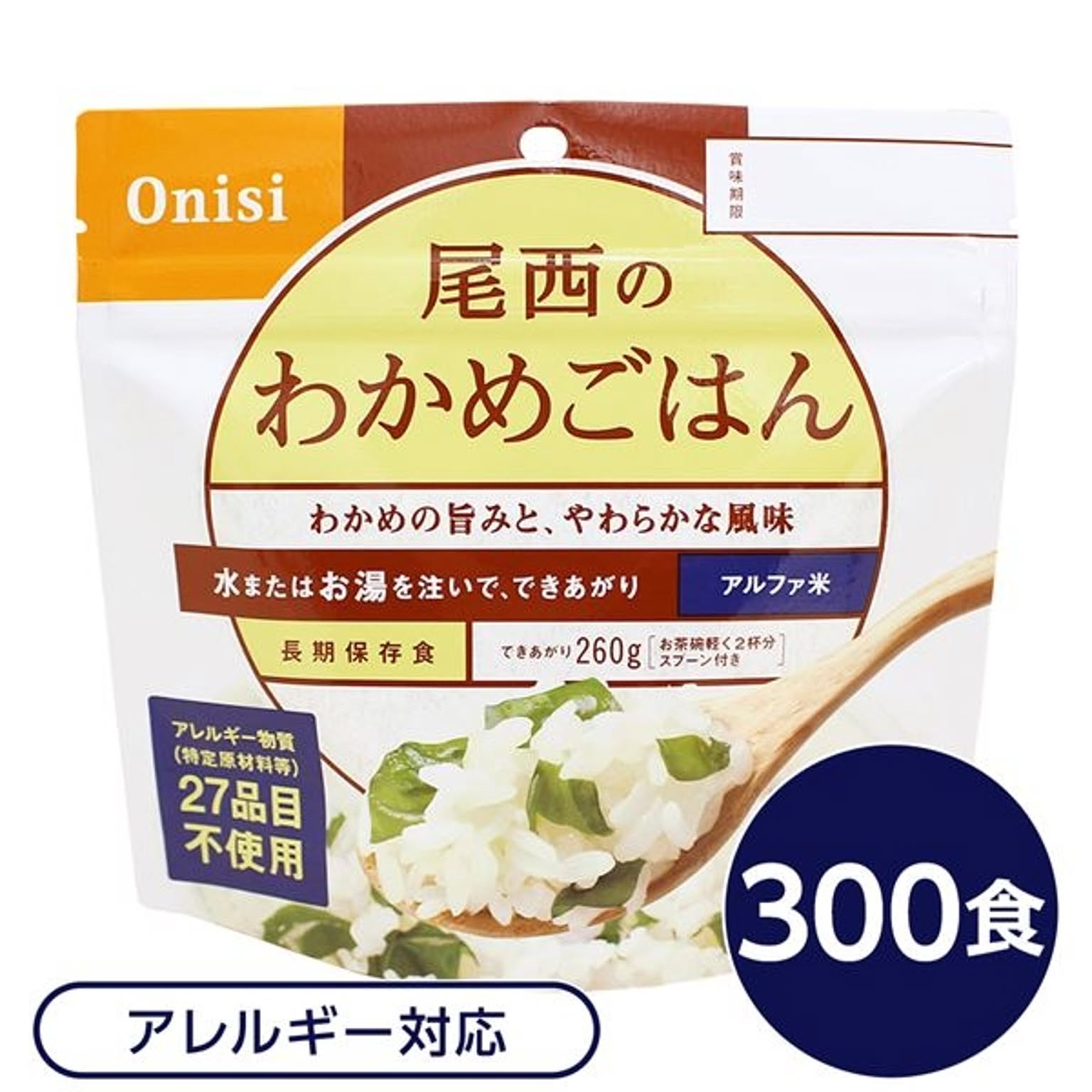 防災グッズ・耐震グッズ・防犯グッズ