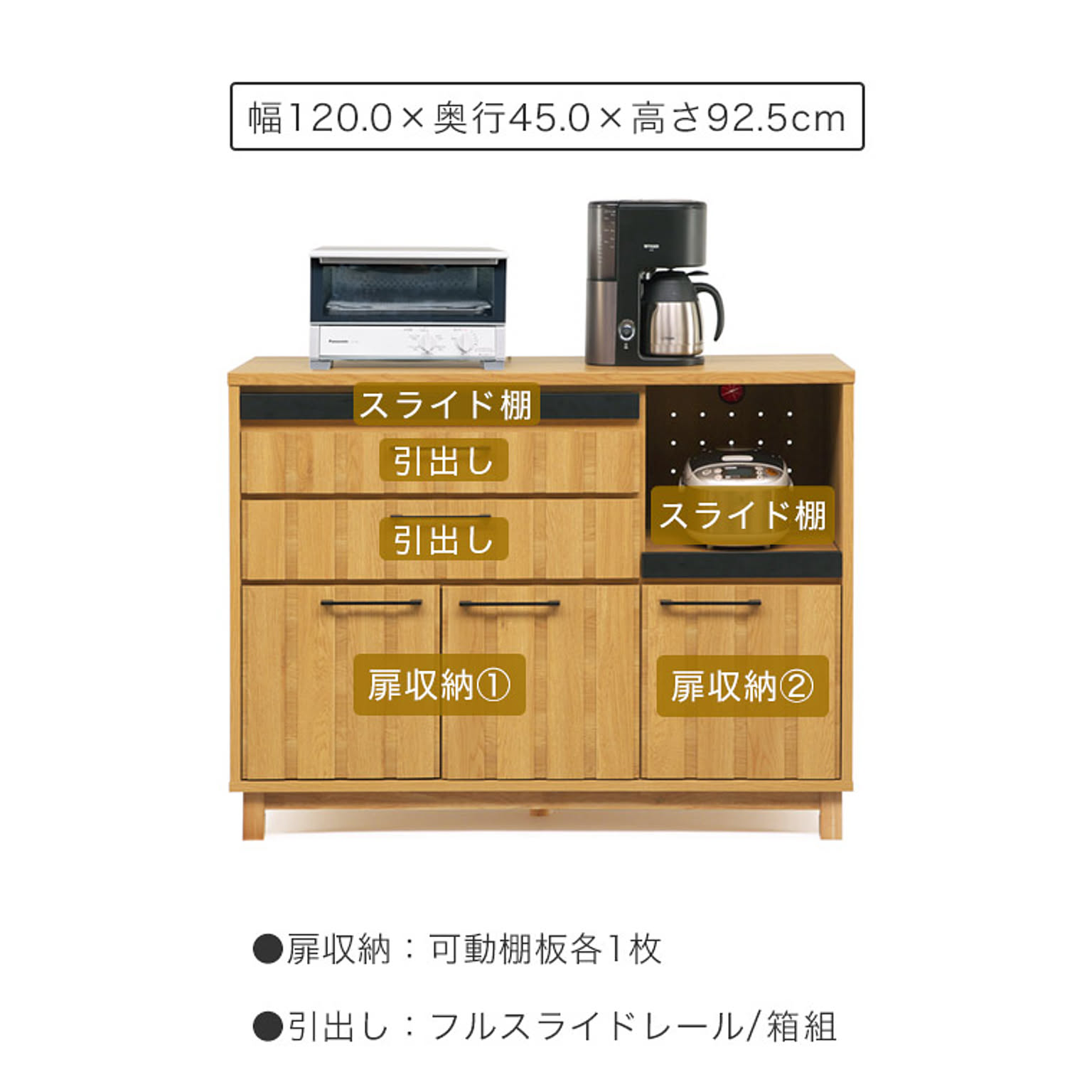 キッチンカウンター・カウンターワゴン