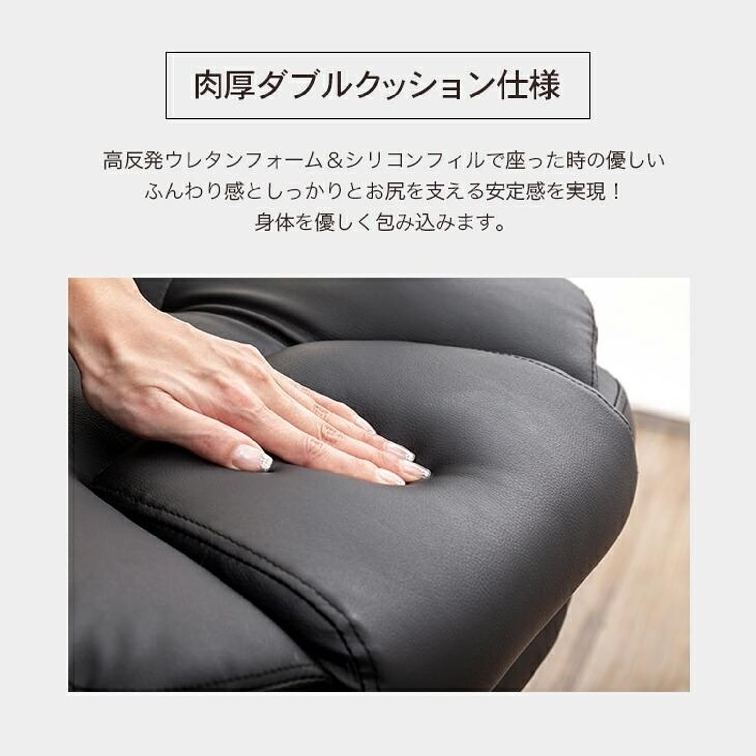 デスクチェア・ワークチェア