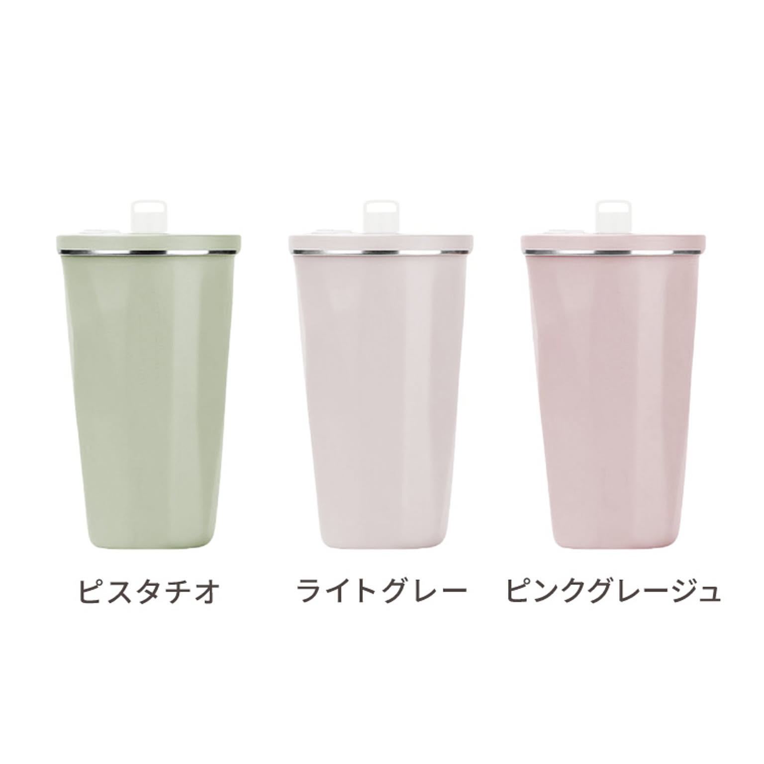 水筒・マグボトル