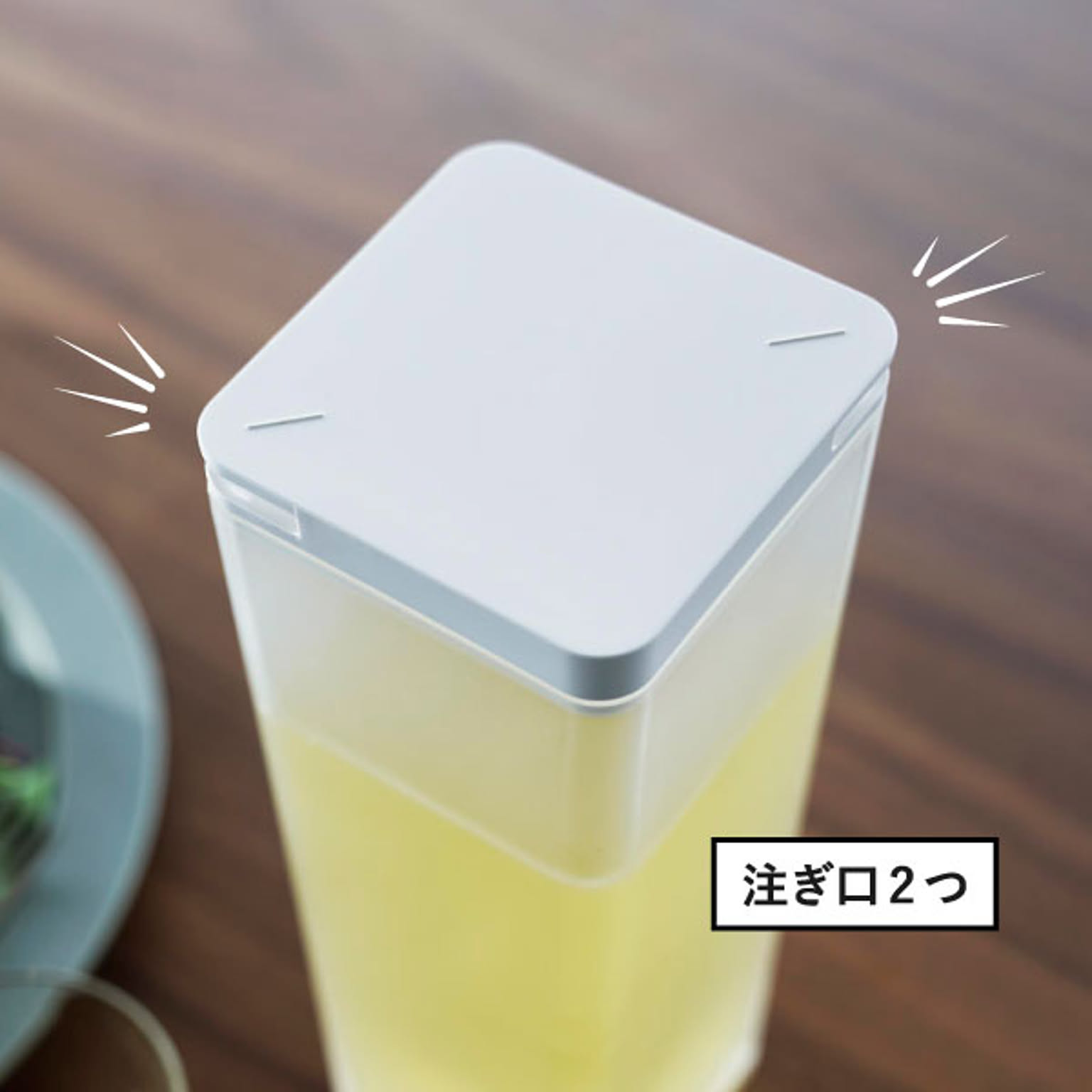 ピッチャー