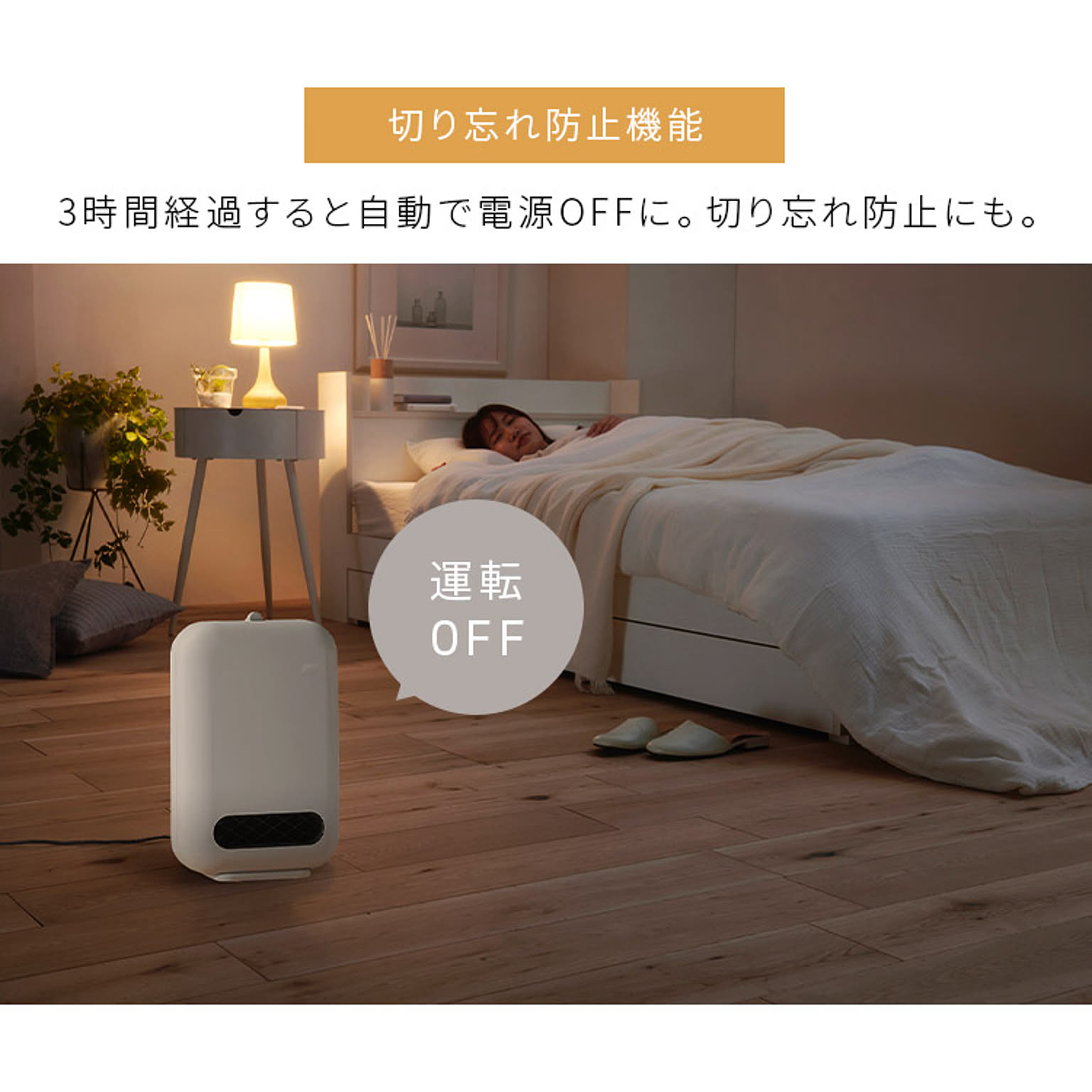 ヒーター