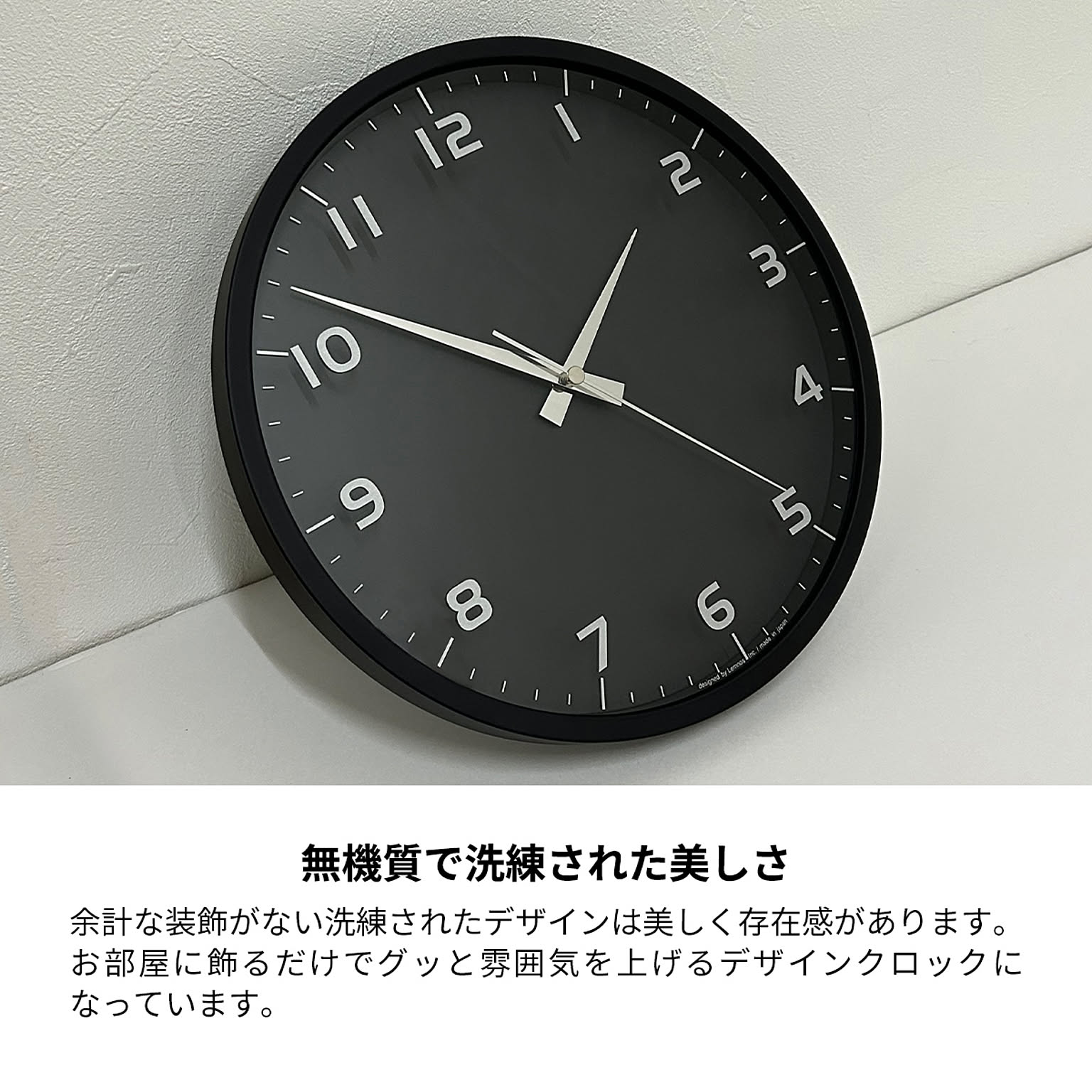楽天市場】特典付き！ レムノス Lemnos 【 nine clock ナイン