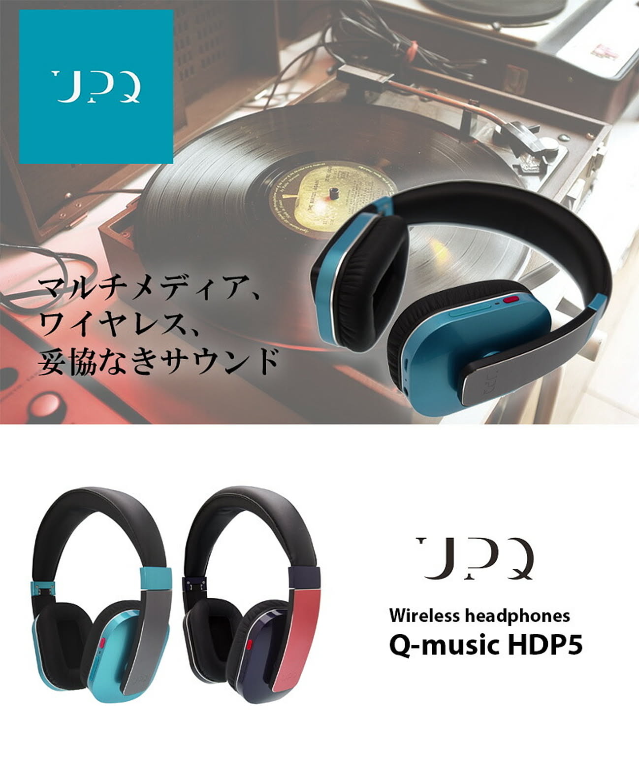 イヤホン・ヘッドホン