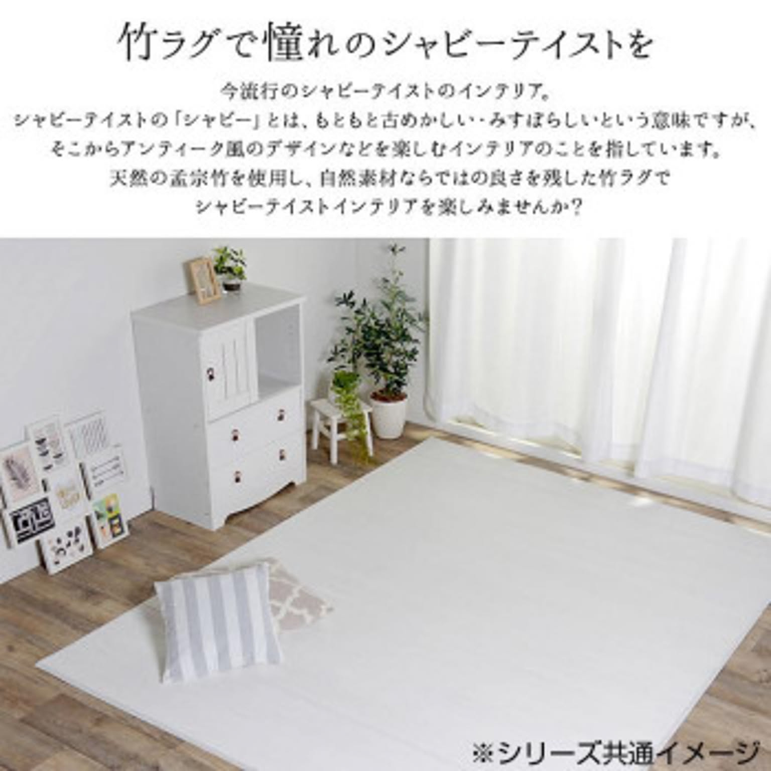 玄関マット