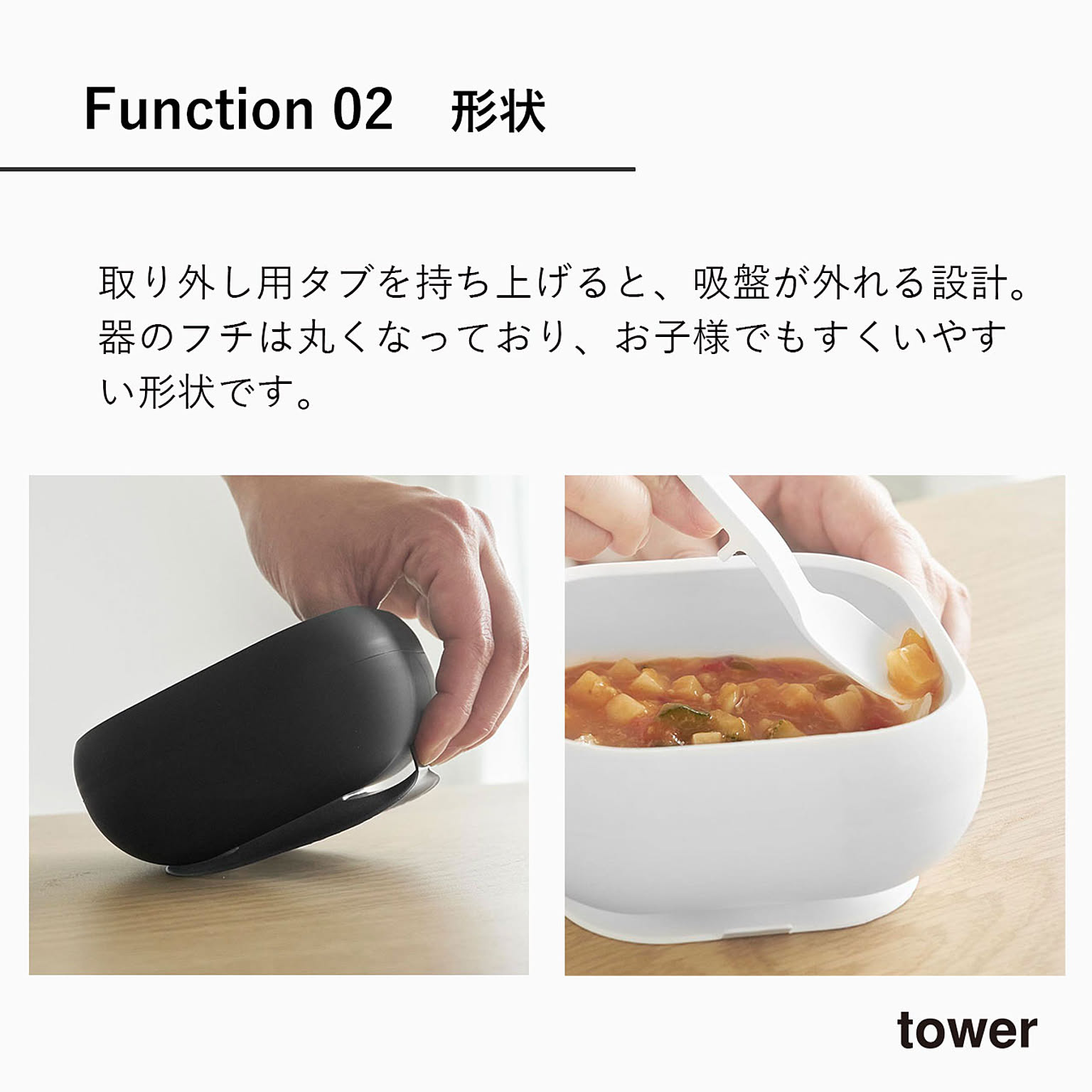 子供食器