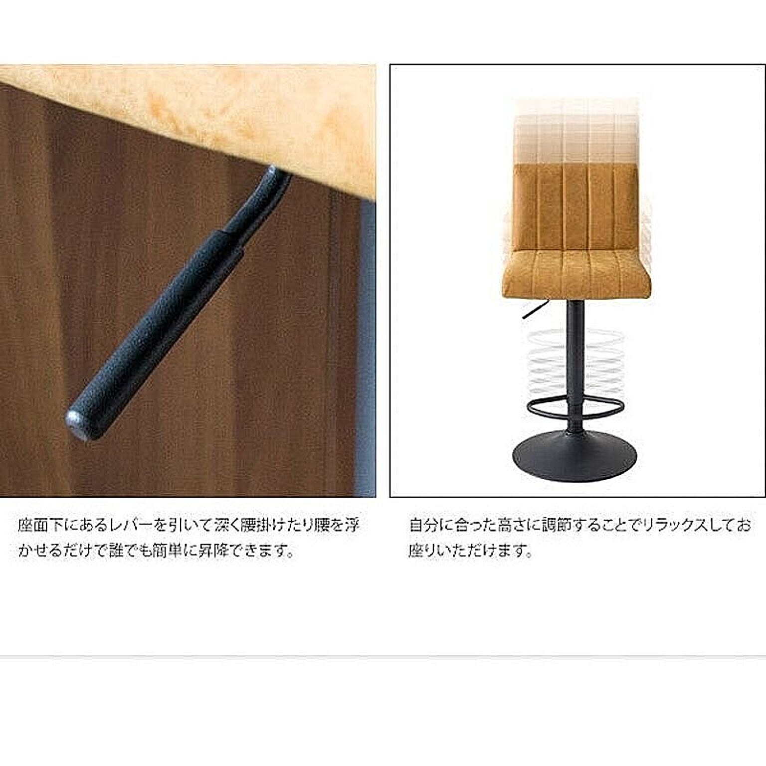 カウンターチェア