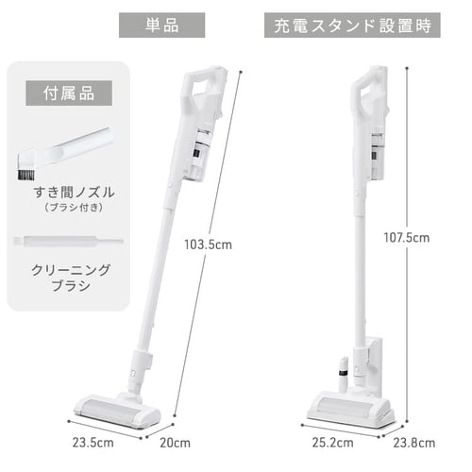 掃除機