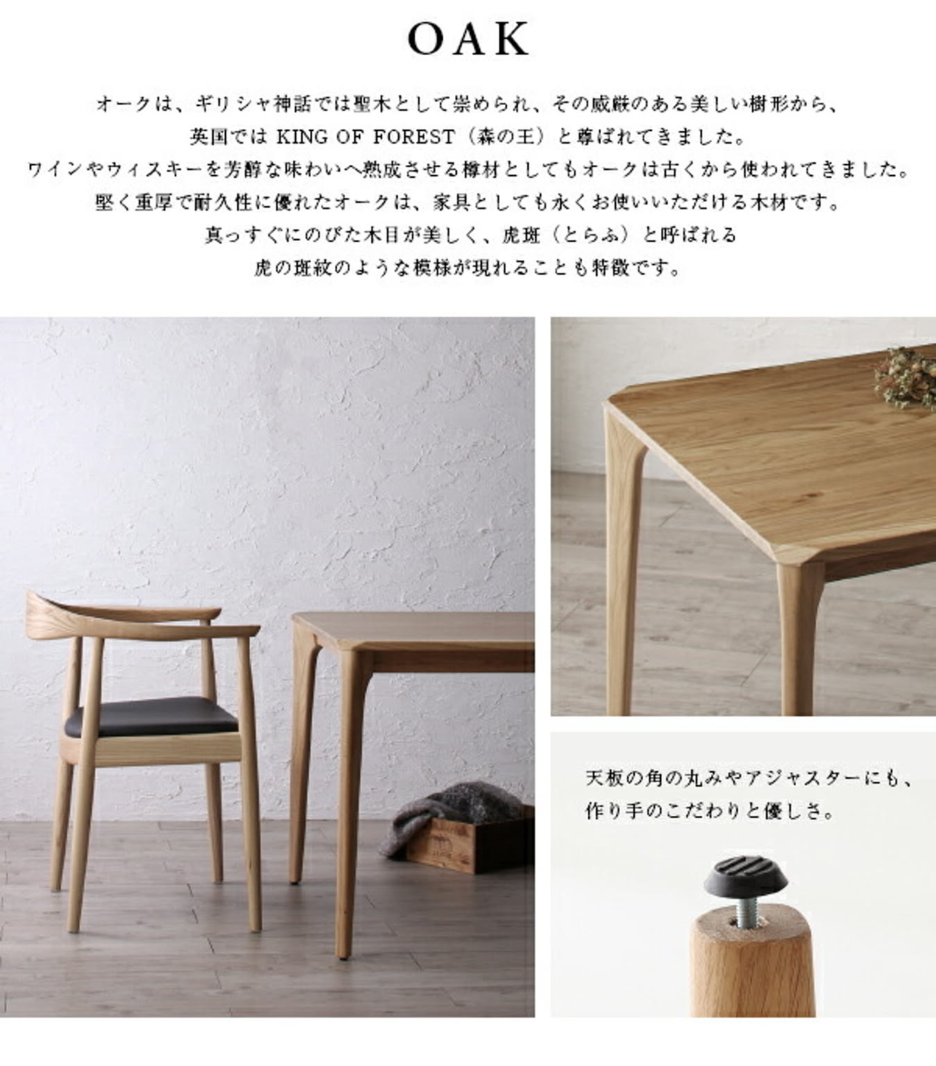 ダイニングテーブルセット