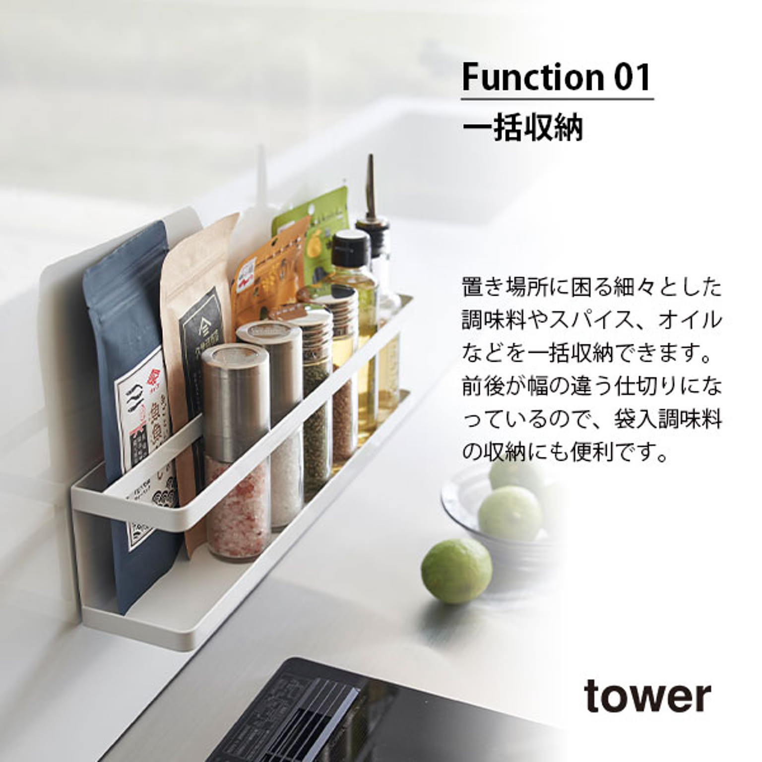 スパイスラック・調味料ラック