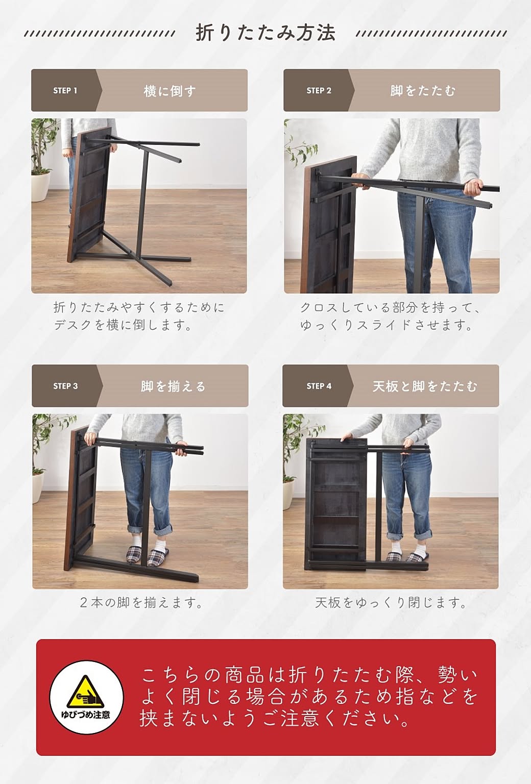 パソコンデスク・ワークデスク