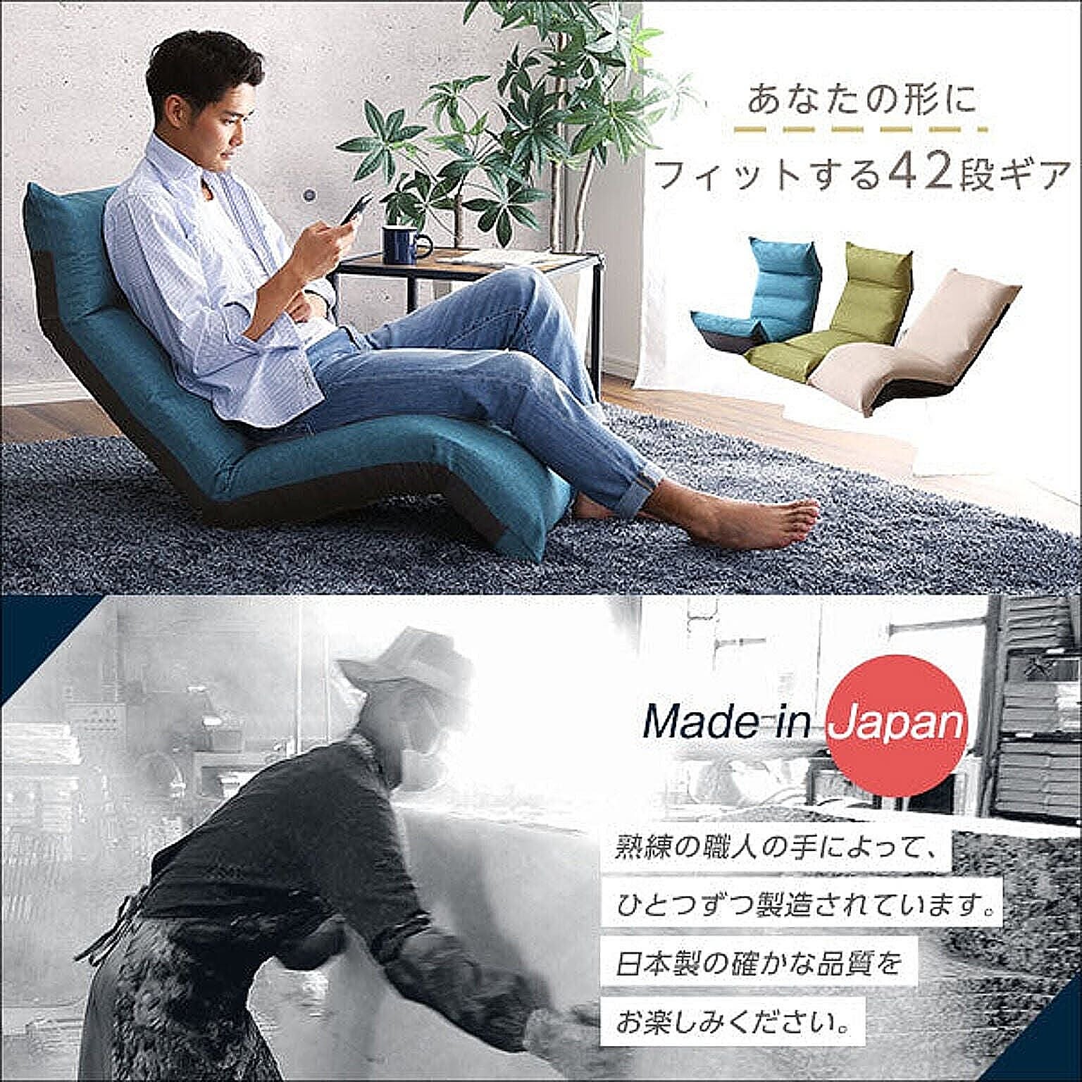 座椅子