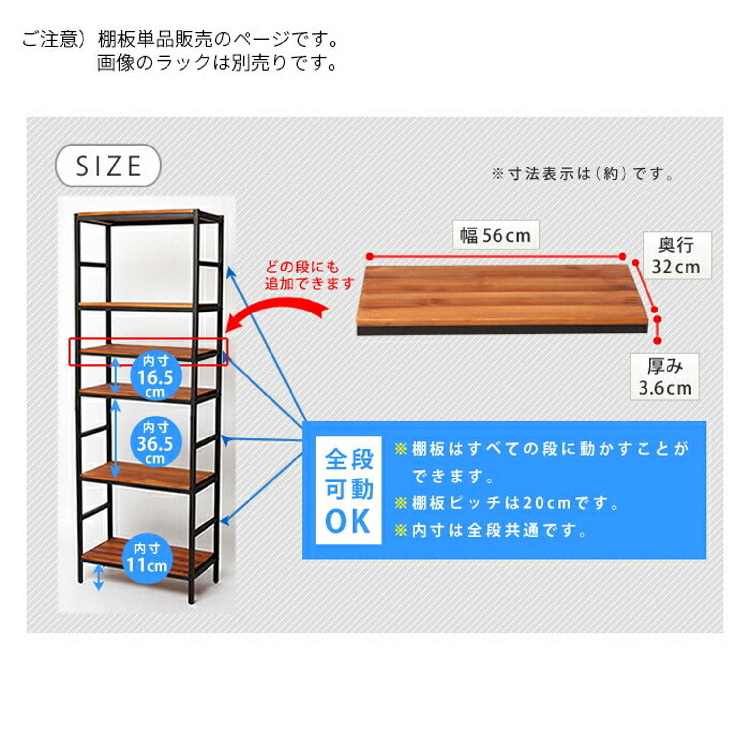 化粧棚板