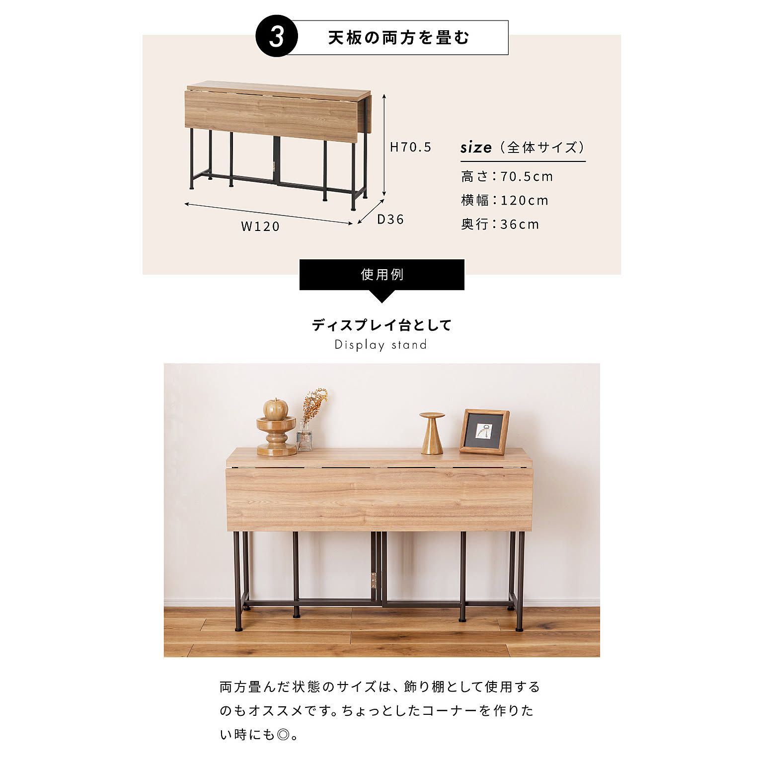ダイニングテーブル