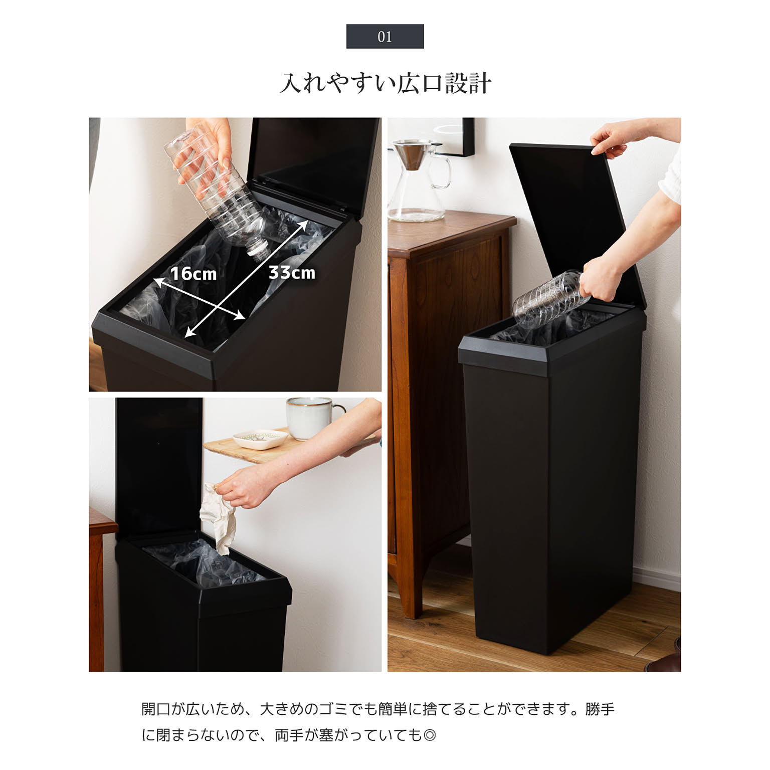 ゴミ箱・ダストボックス