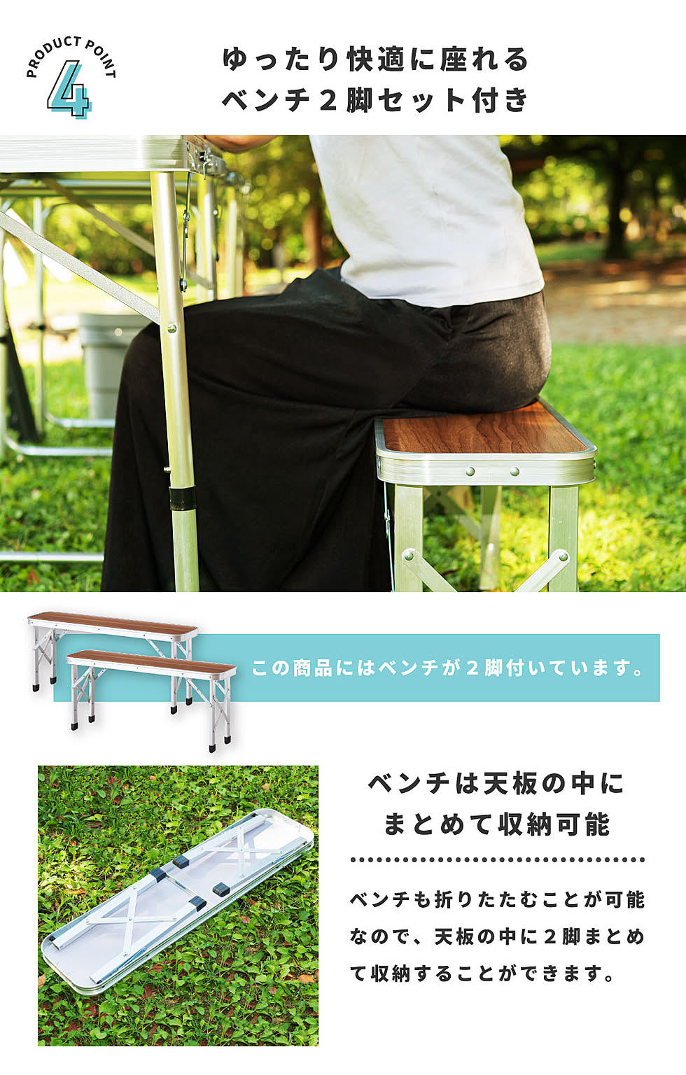アウトドアチェア・アウトドアテーブル