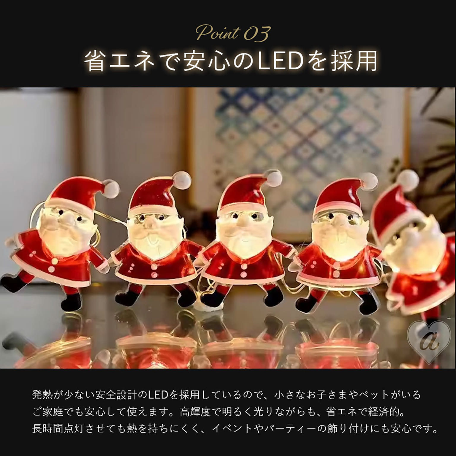 クリスマスグッズ