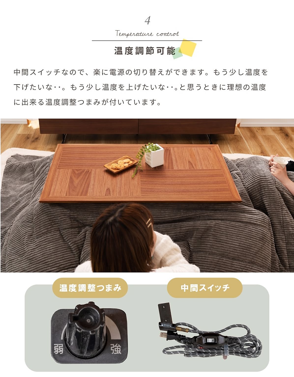 こたつ