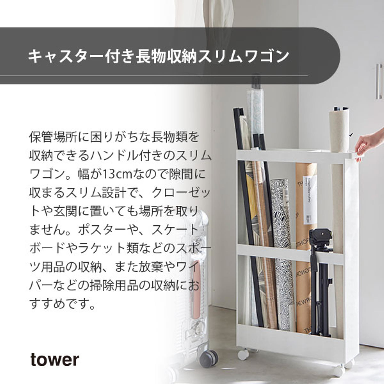 ワゴン
