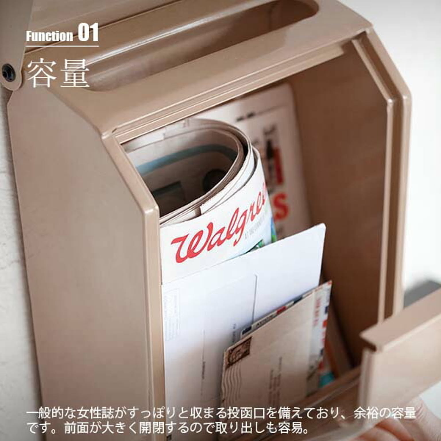 ポスト