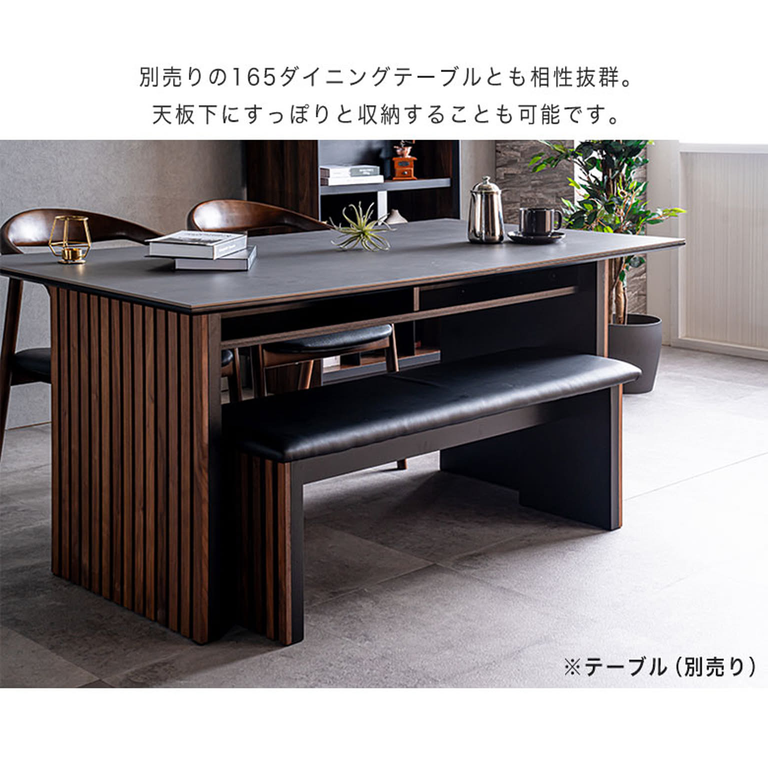 ベンチ
