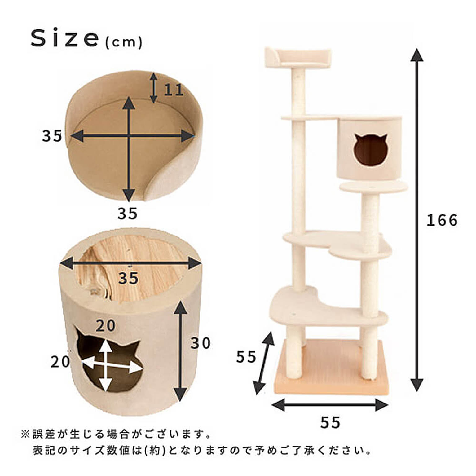猫用インテリア・猫用家具