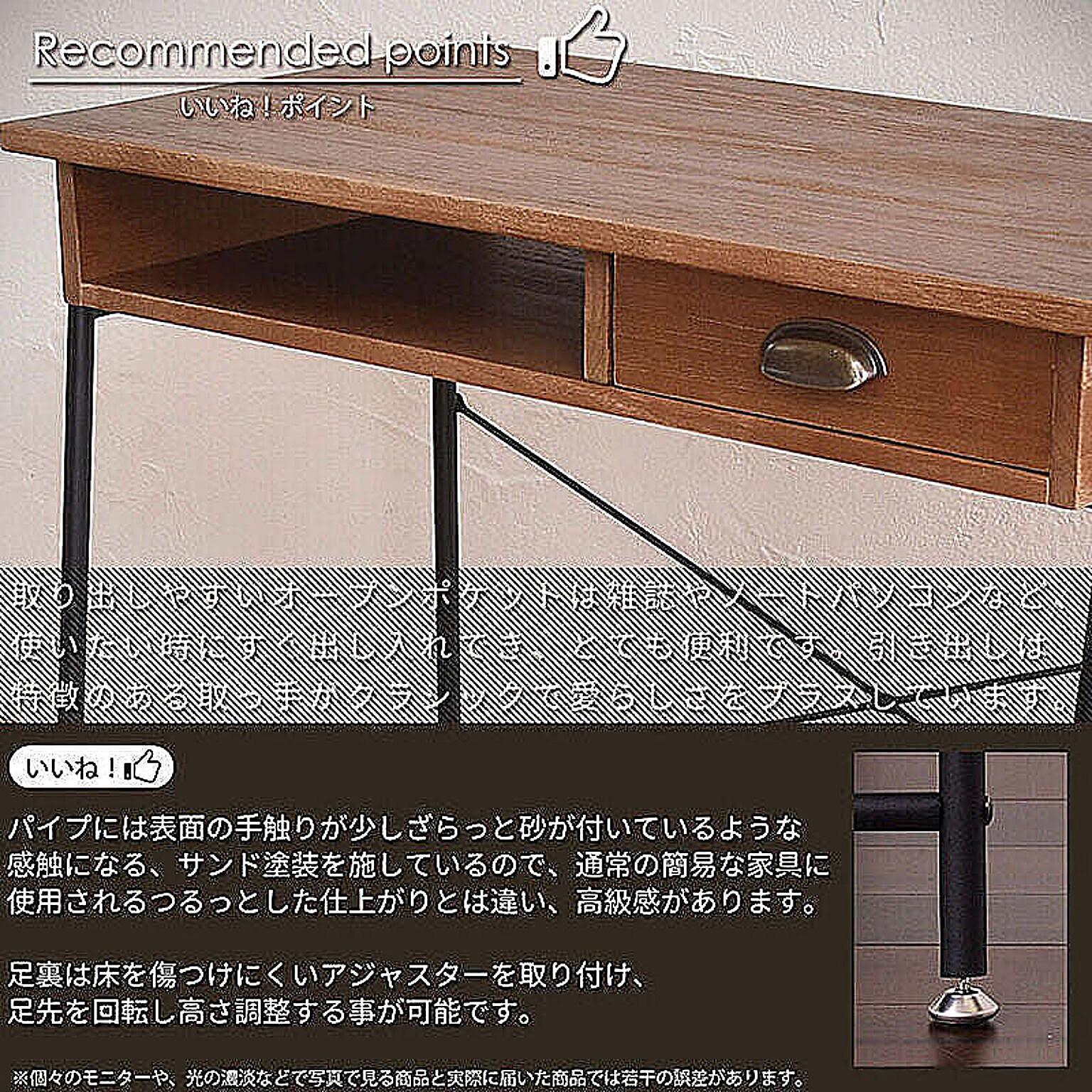 パソコンデスク・ワークデスク