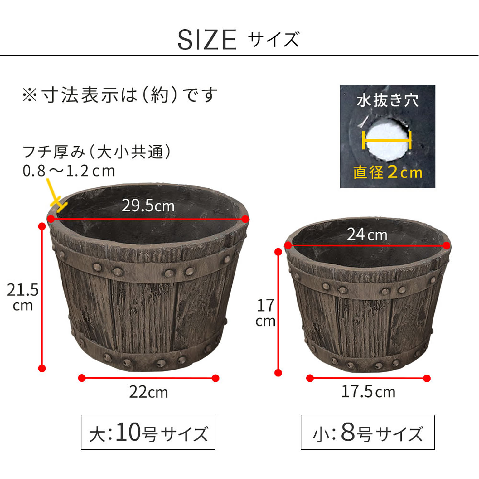 プランター・植木鉢