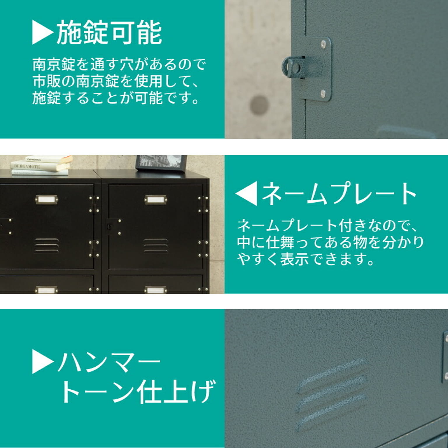 キャビネット・サイドボード