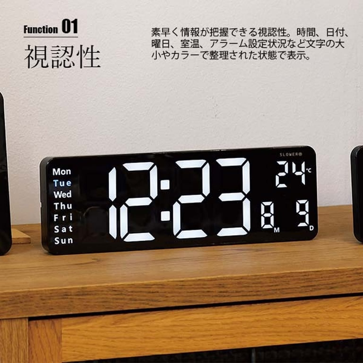 掛け時計