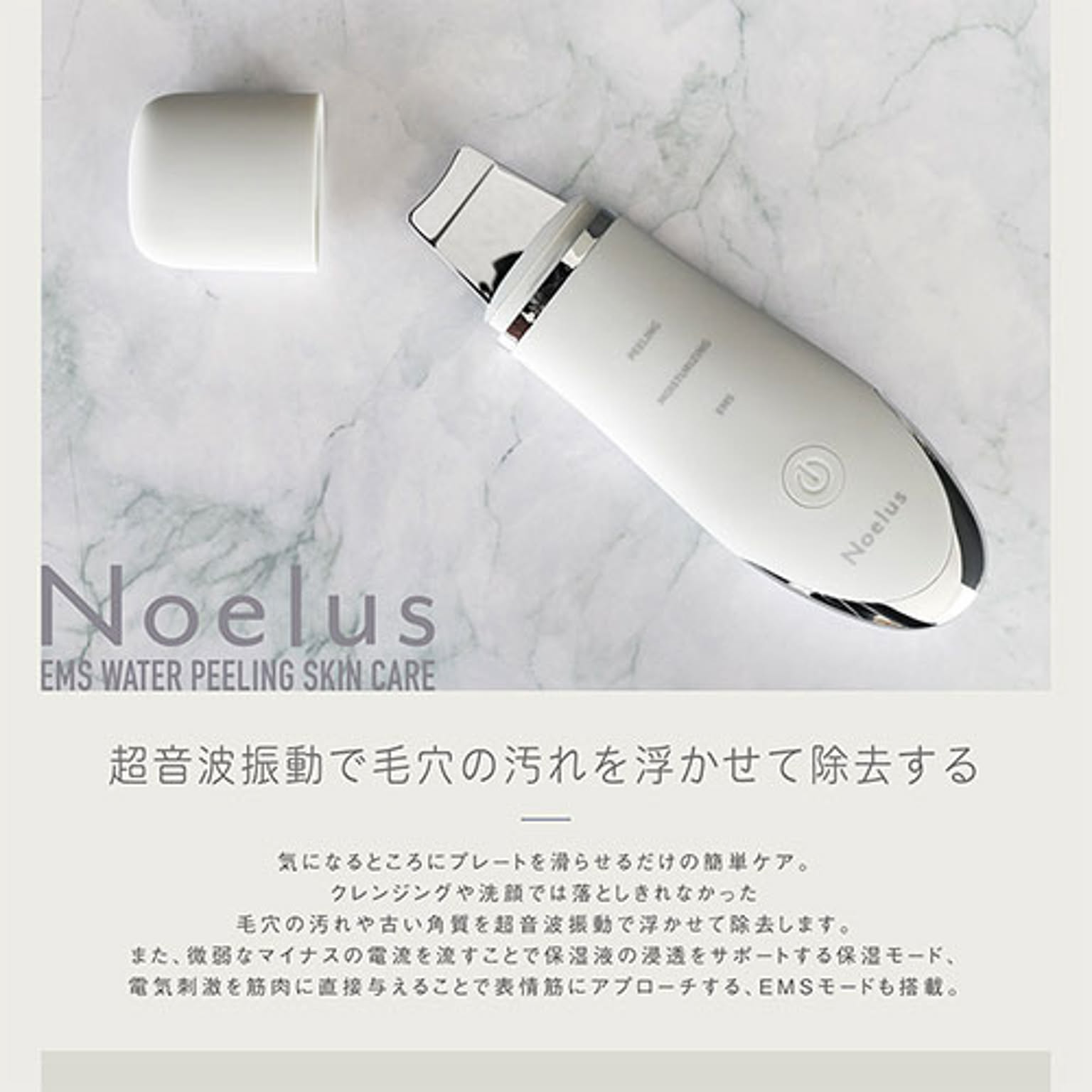 美容家電