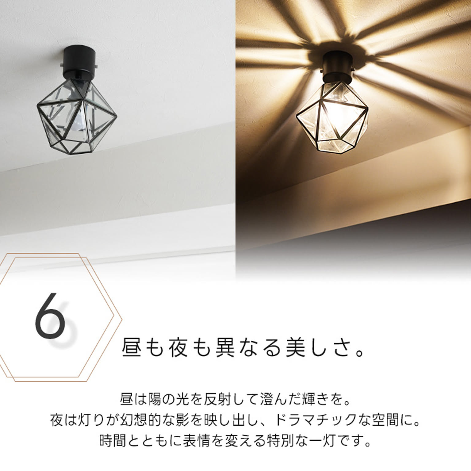 シーリングライト