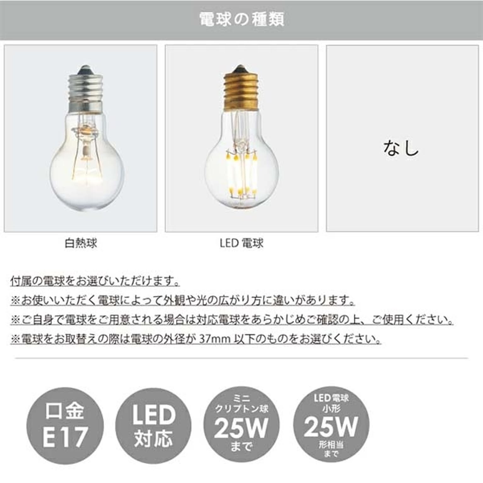 ペンダントライト