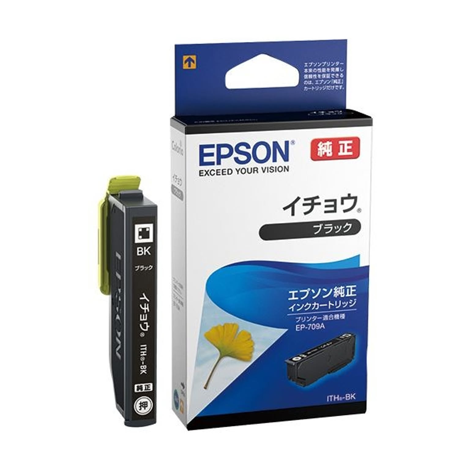 まとめ) エプソン インクカートリッジ イチョウブラック ITH-BK 1個