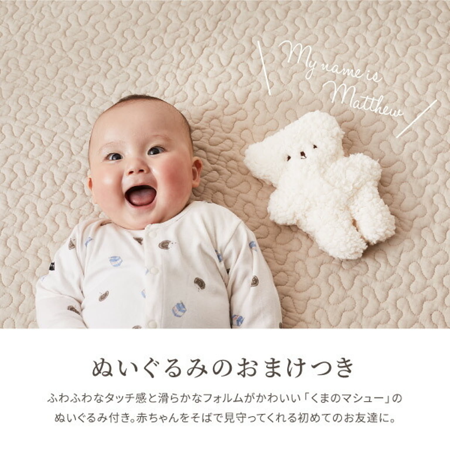 ラグ
