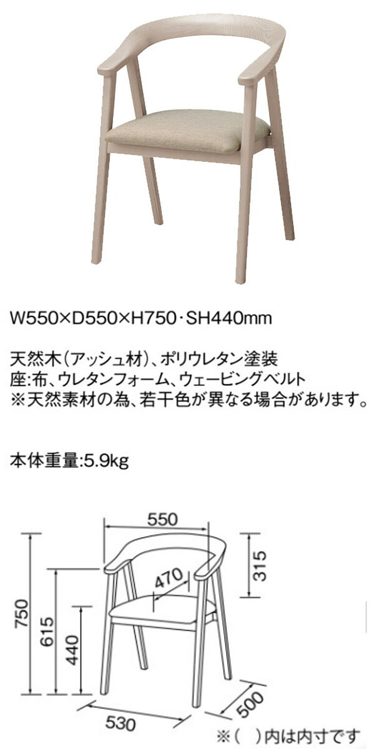 ダイニングテーブルセット