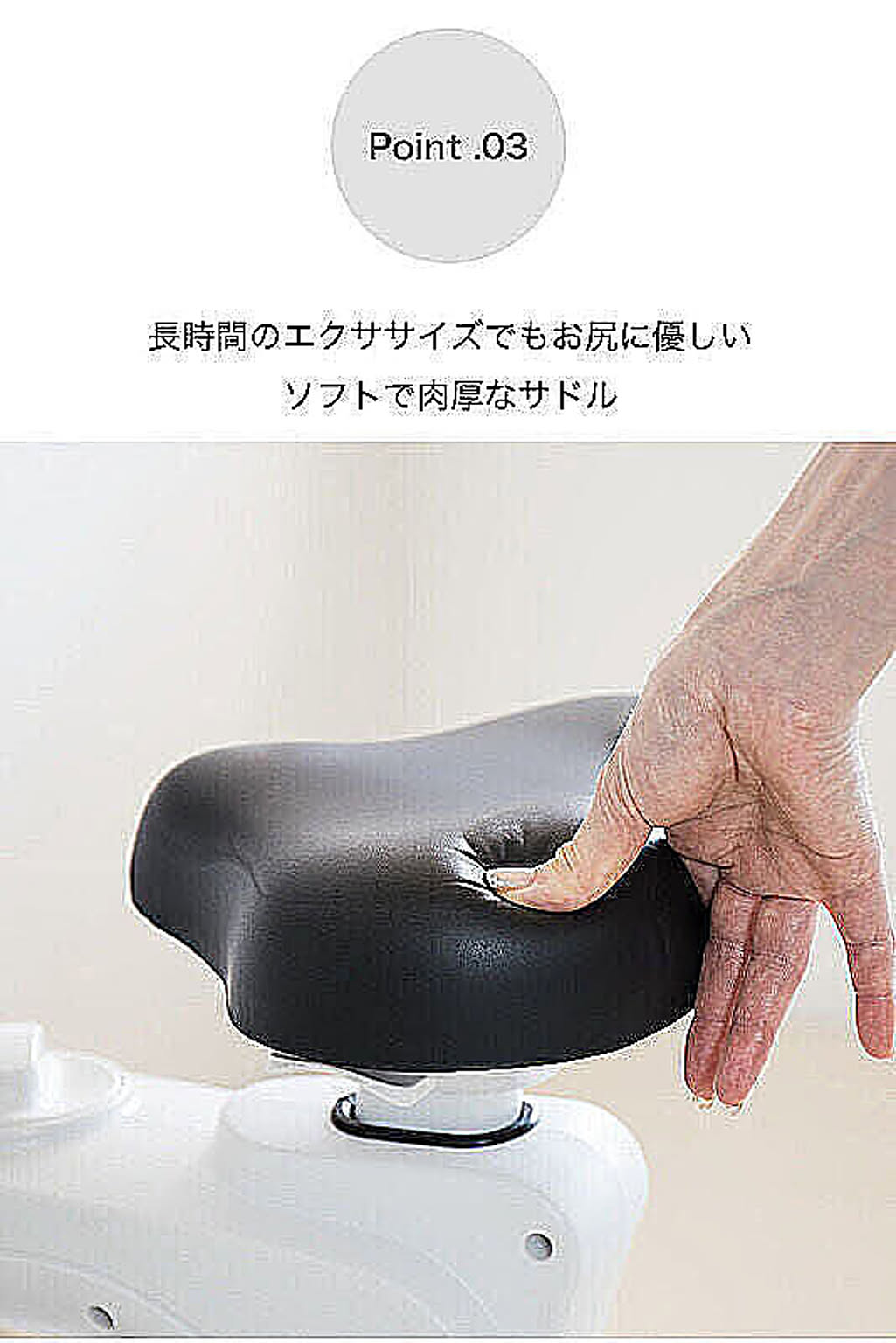 健康家電