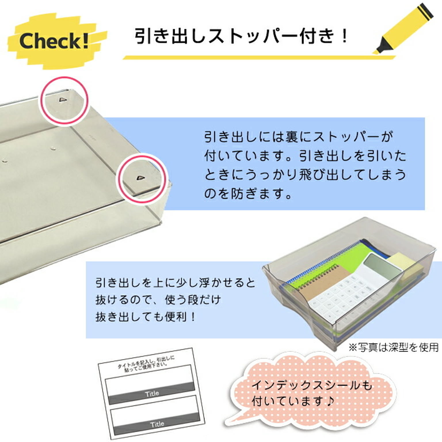 レターケース・卓上チェスト