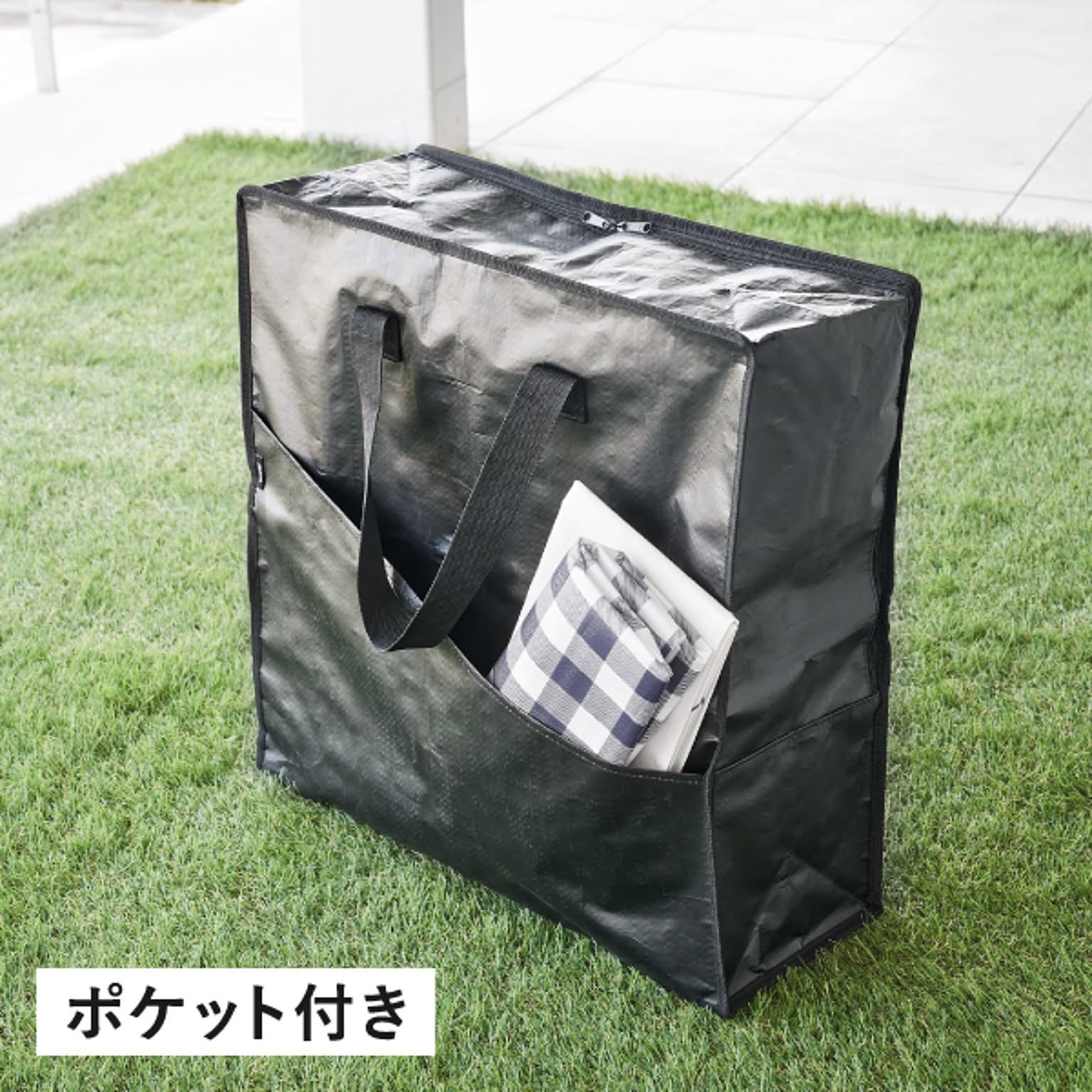 収納ボックス・収納ケース